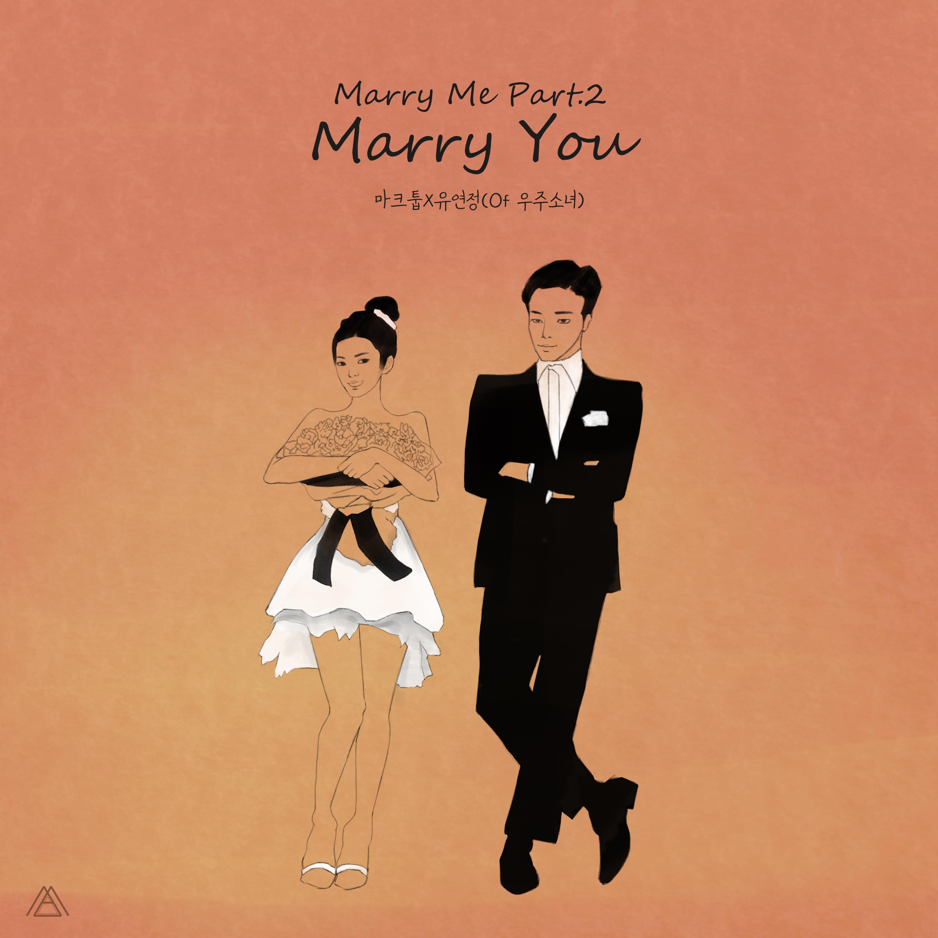 Marry You封面