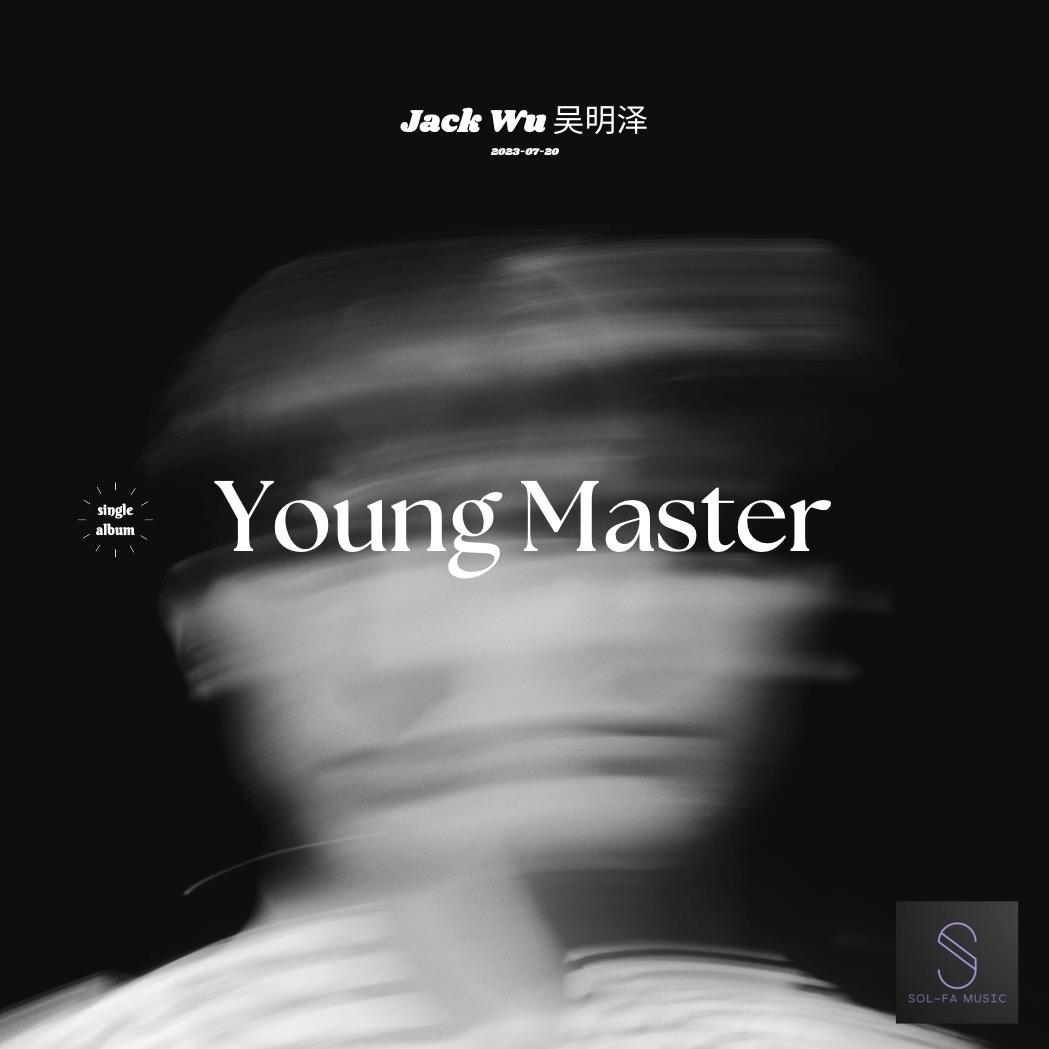 Young Master (Instrumental)