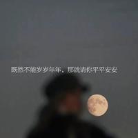 夜雨声烦