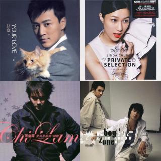 超好听粤语歌，粤语小清新，叫醒你的耳朵！