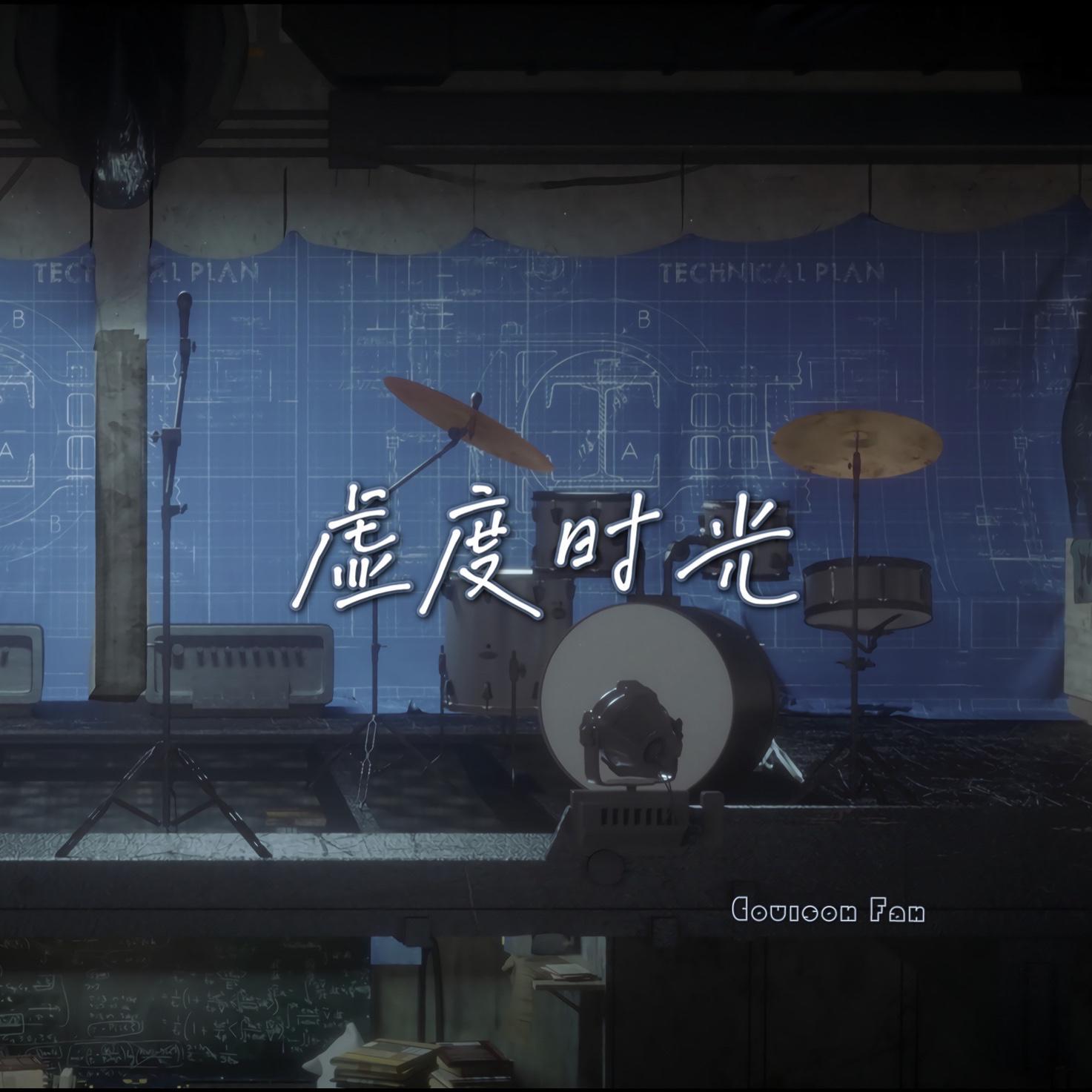 song-img