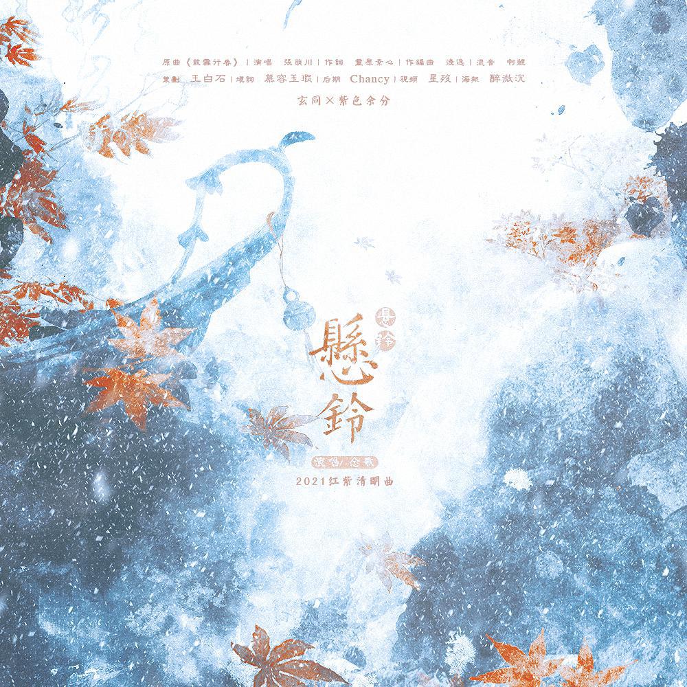 song-img