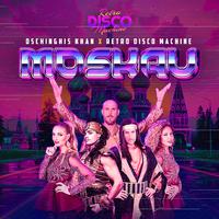 Moskau (feat. Dschinghis Khan) [Radio Edit]