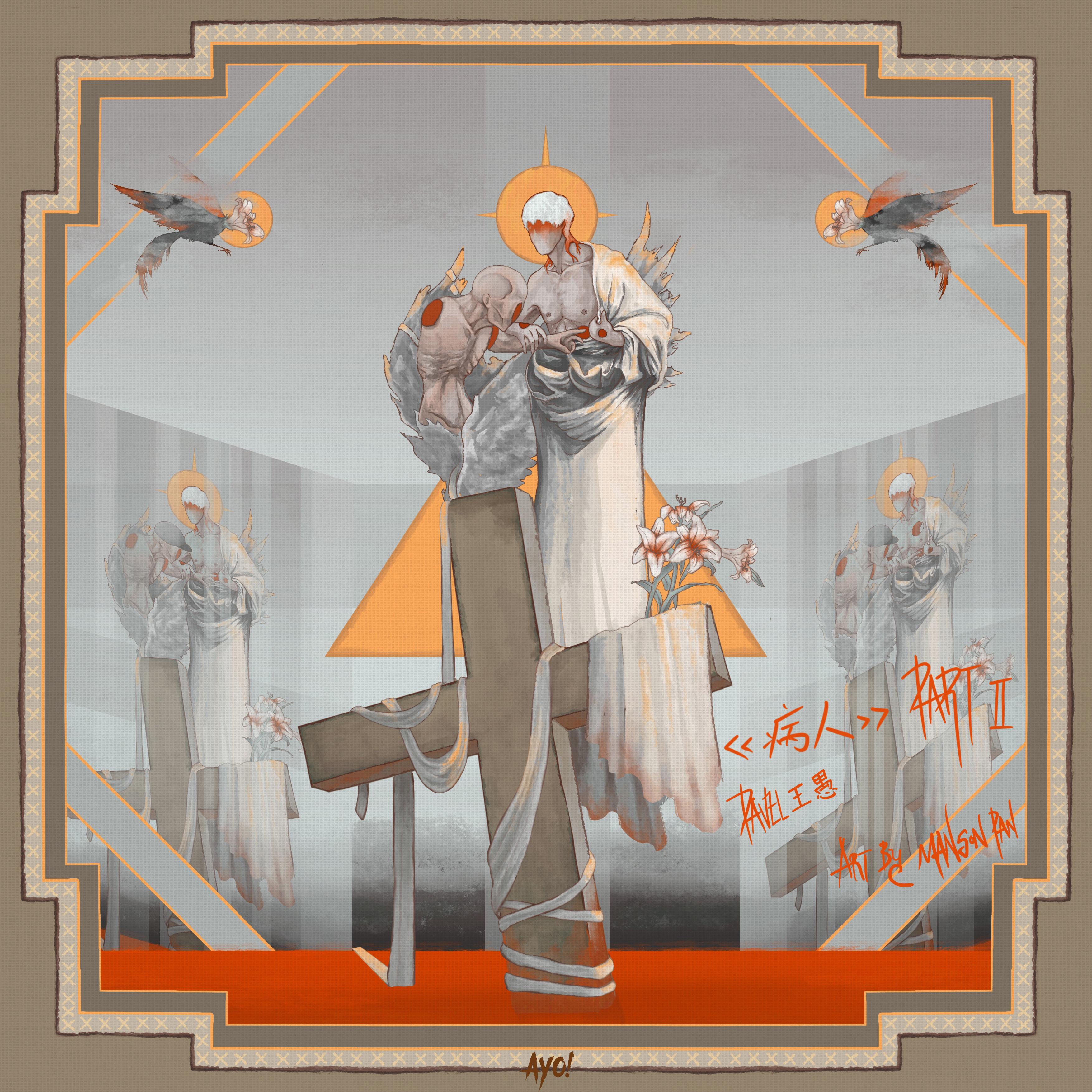song-img