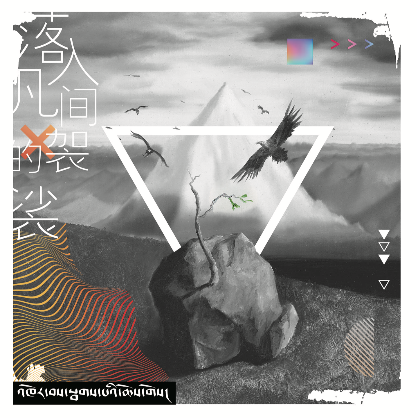 song-img