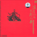 胜大