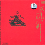 胜大