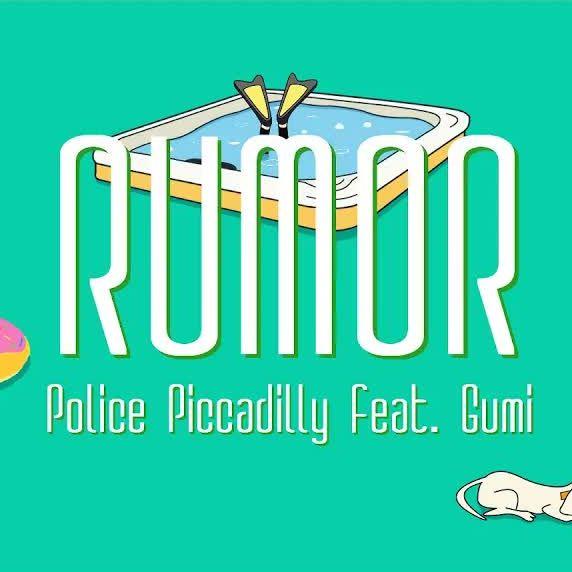 Rumor（ルーマー）
