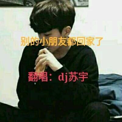 song-img