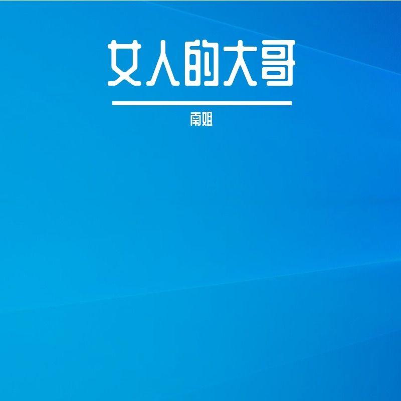 算命人封面