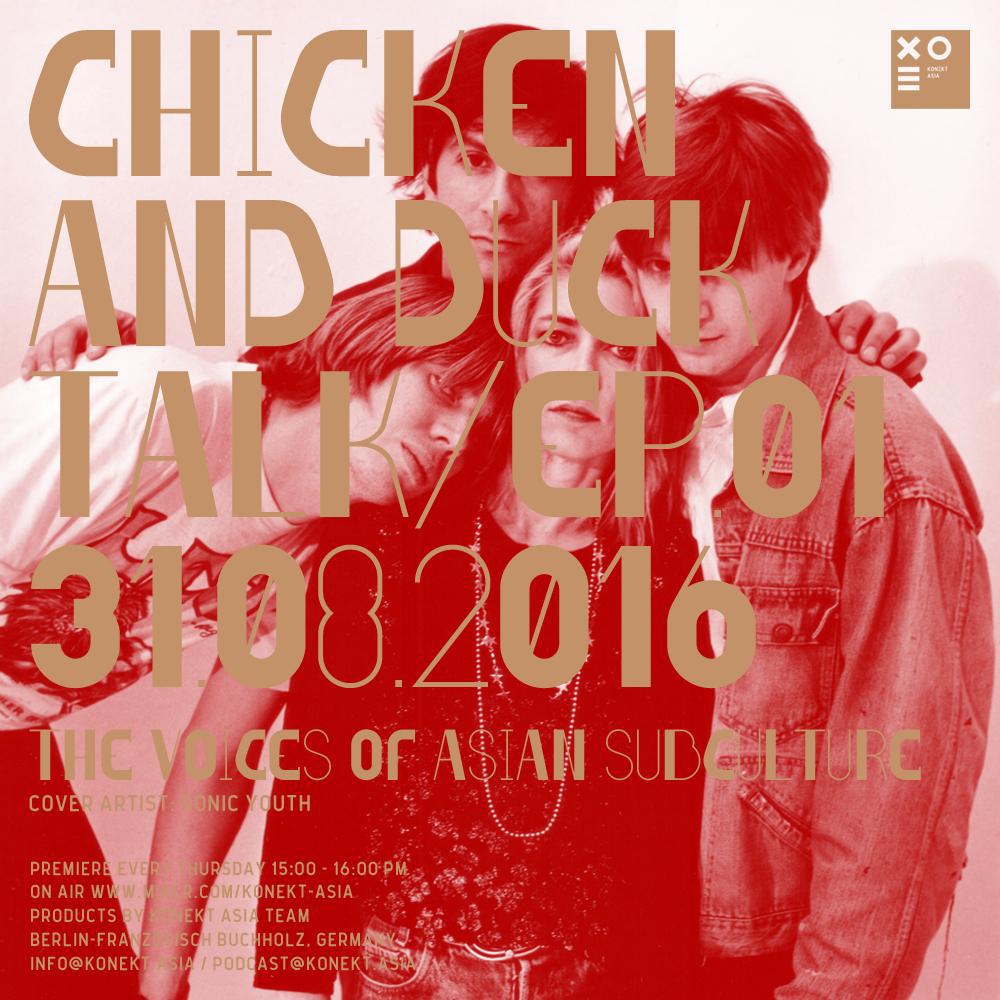 Konekt Asia FM
