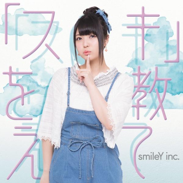 song-img