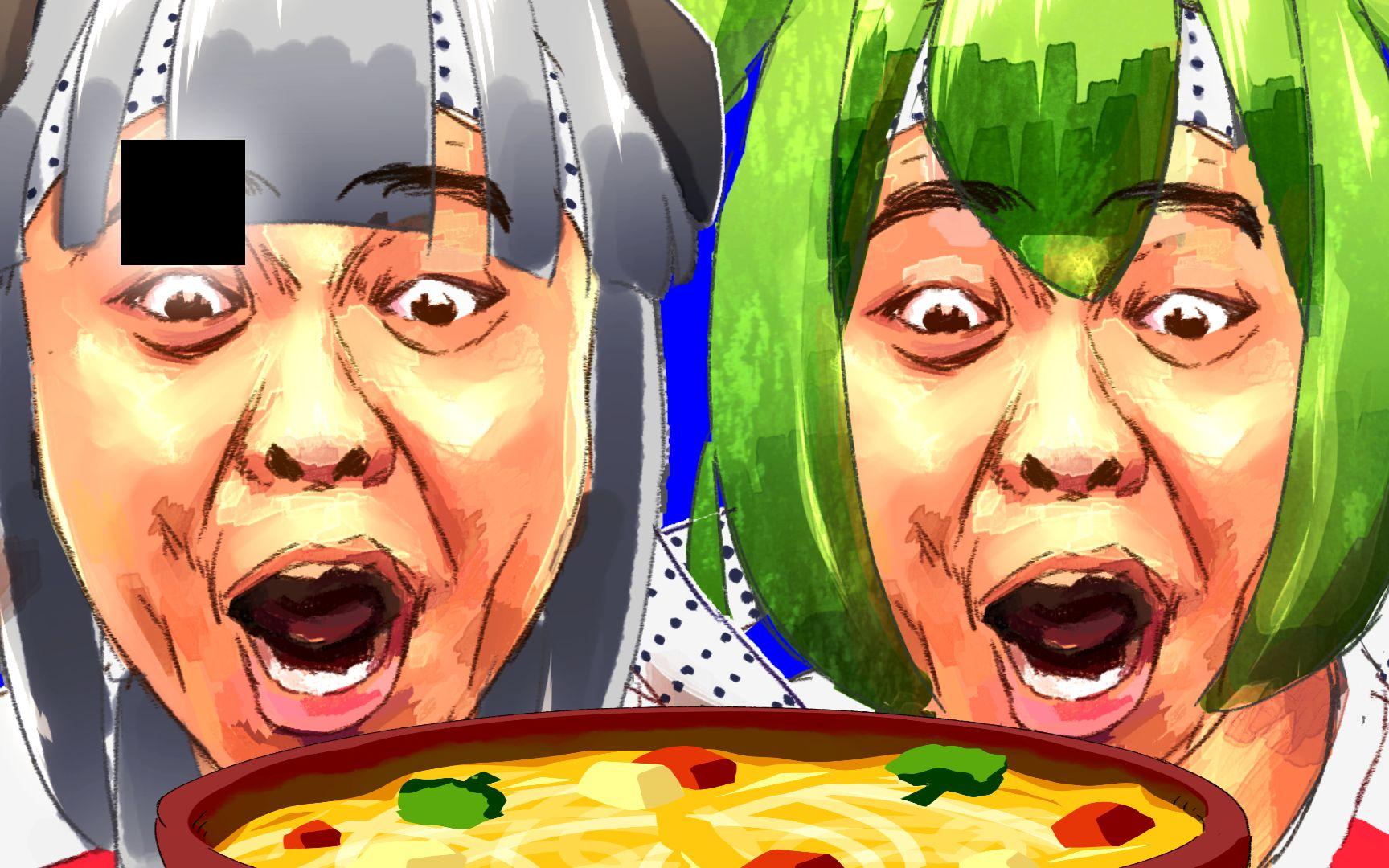 ようこそ、シチューうどん銭湯へ!!