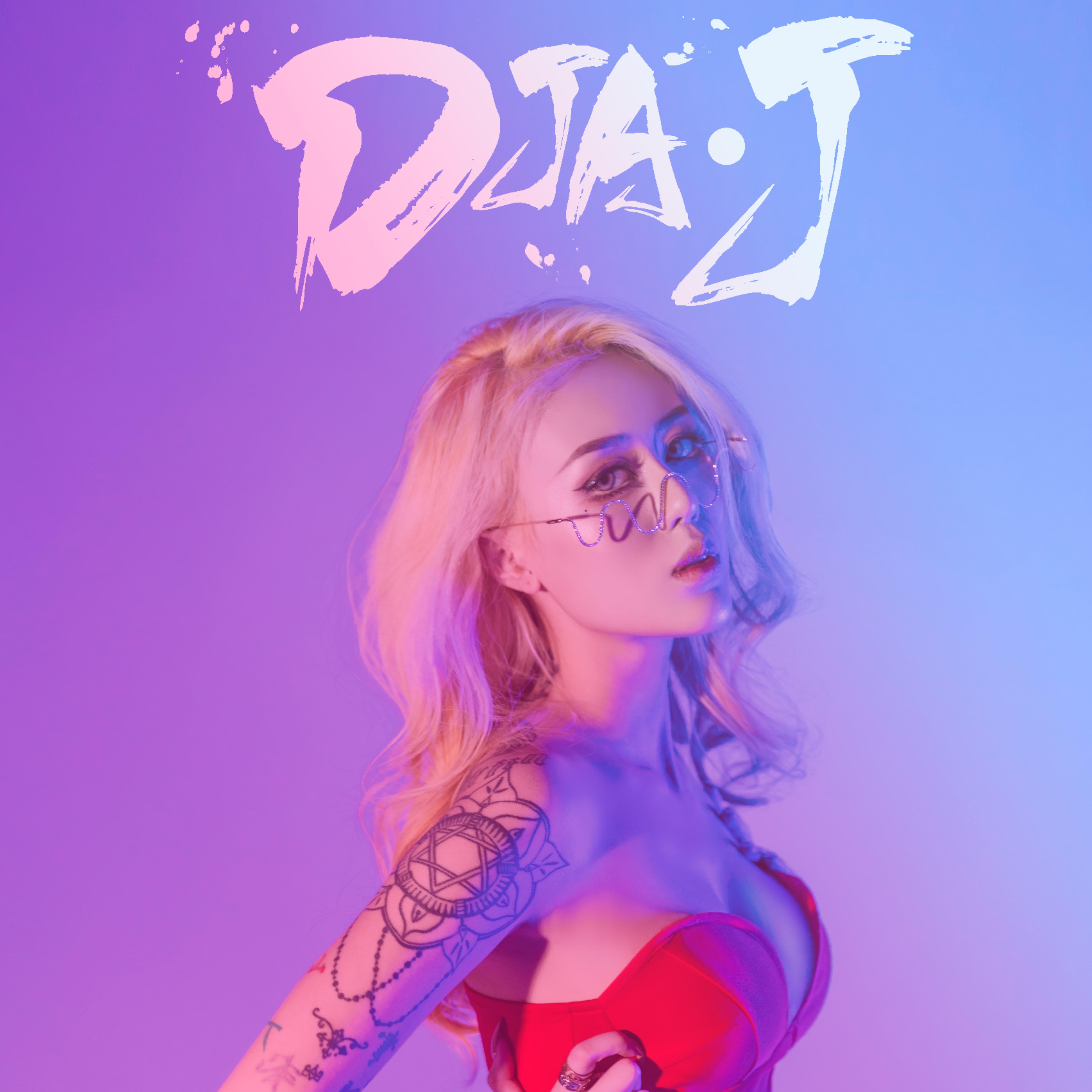 萧亚轩-潇洒小姐（DJ A•J remix）封面