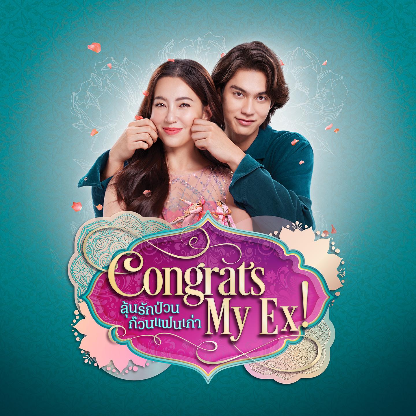 Hayi Shava (Original Soundtrack From "Congrats My Ex!")