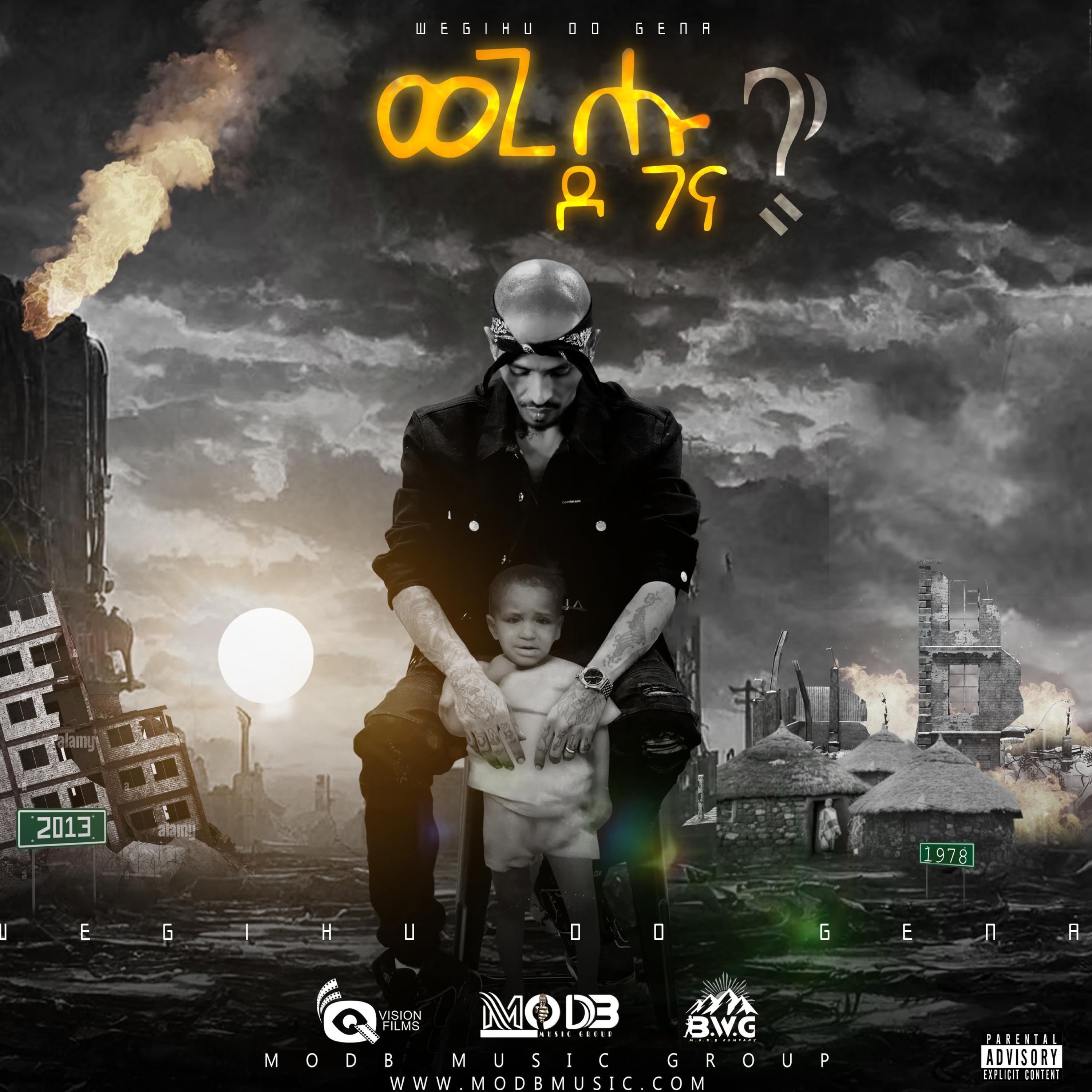 Kekob (feat. Yaru makaveli & Alula Mampa)