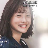 五毒少女