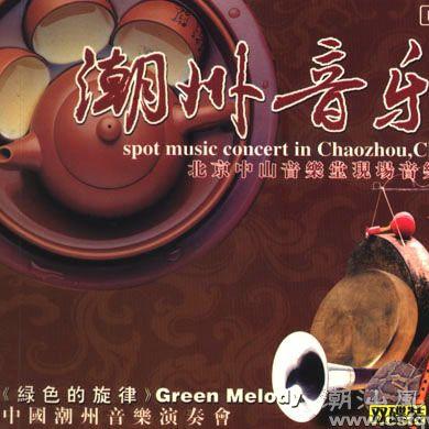 song-img