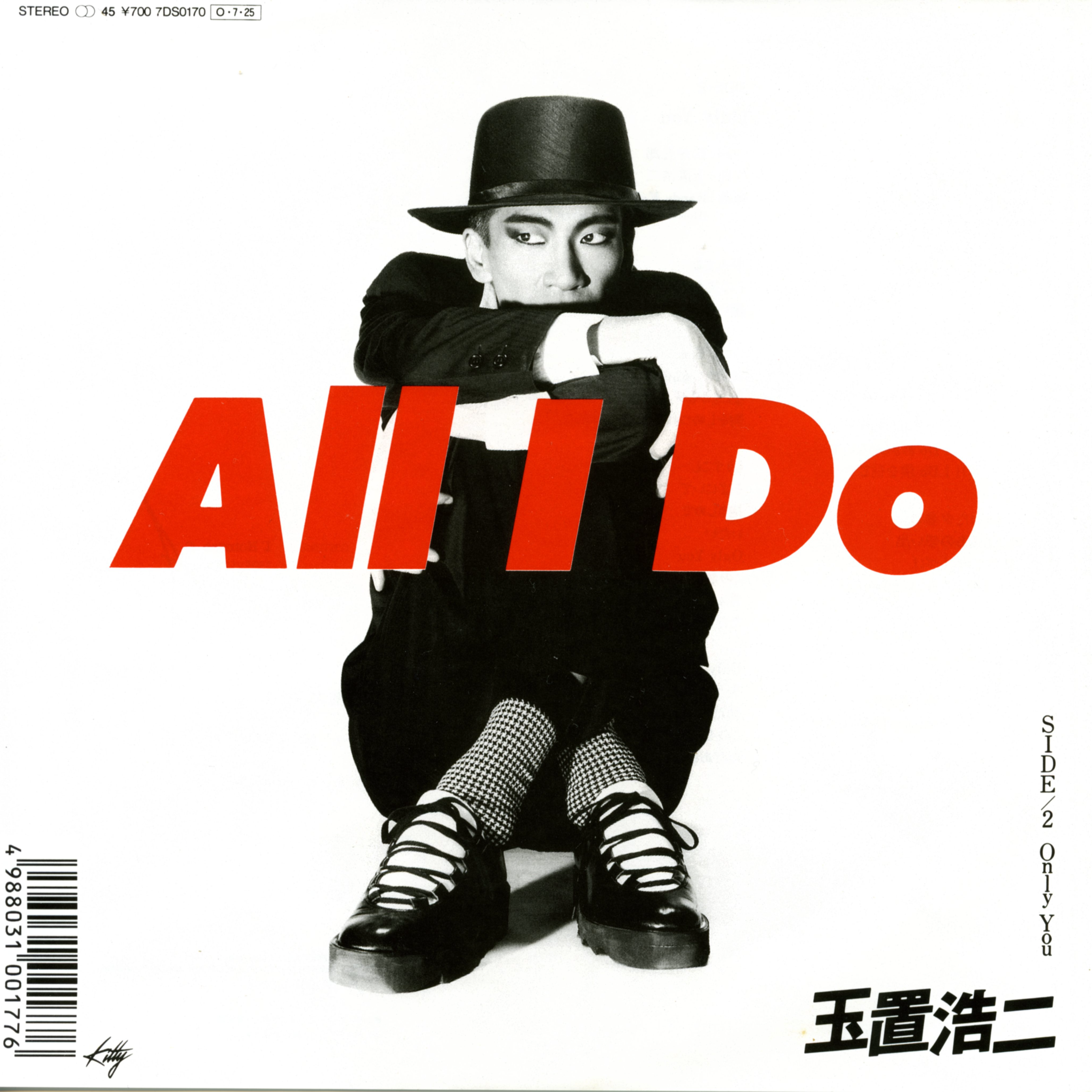 玉置浩二 ·《ALL I DO》