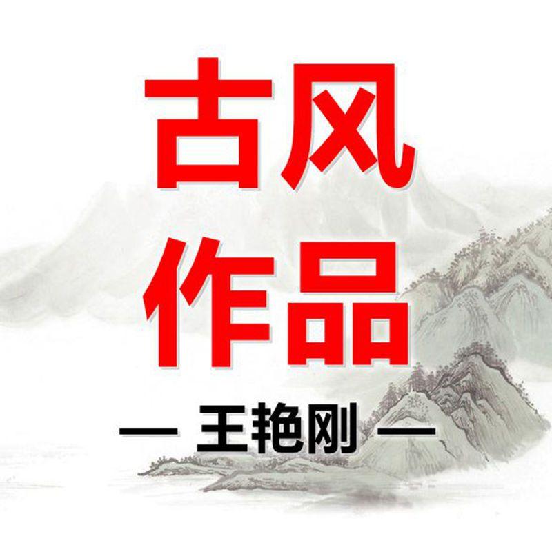 黄鹤楼 伴奏封面