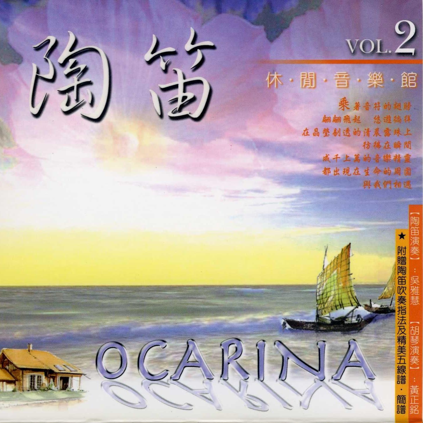 水云间封面