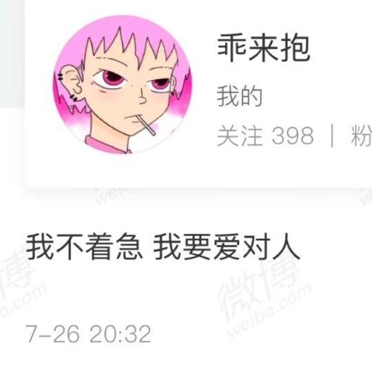 你就做你自己 我永远走向你这边