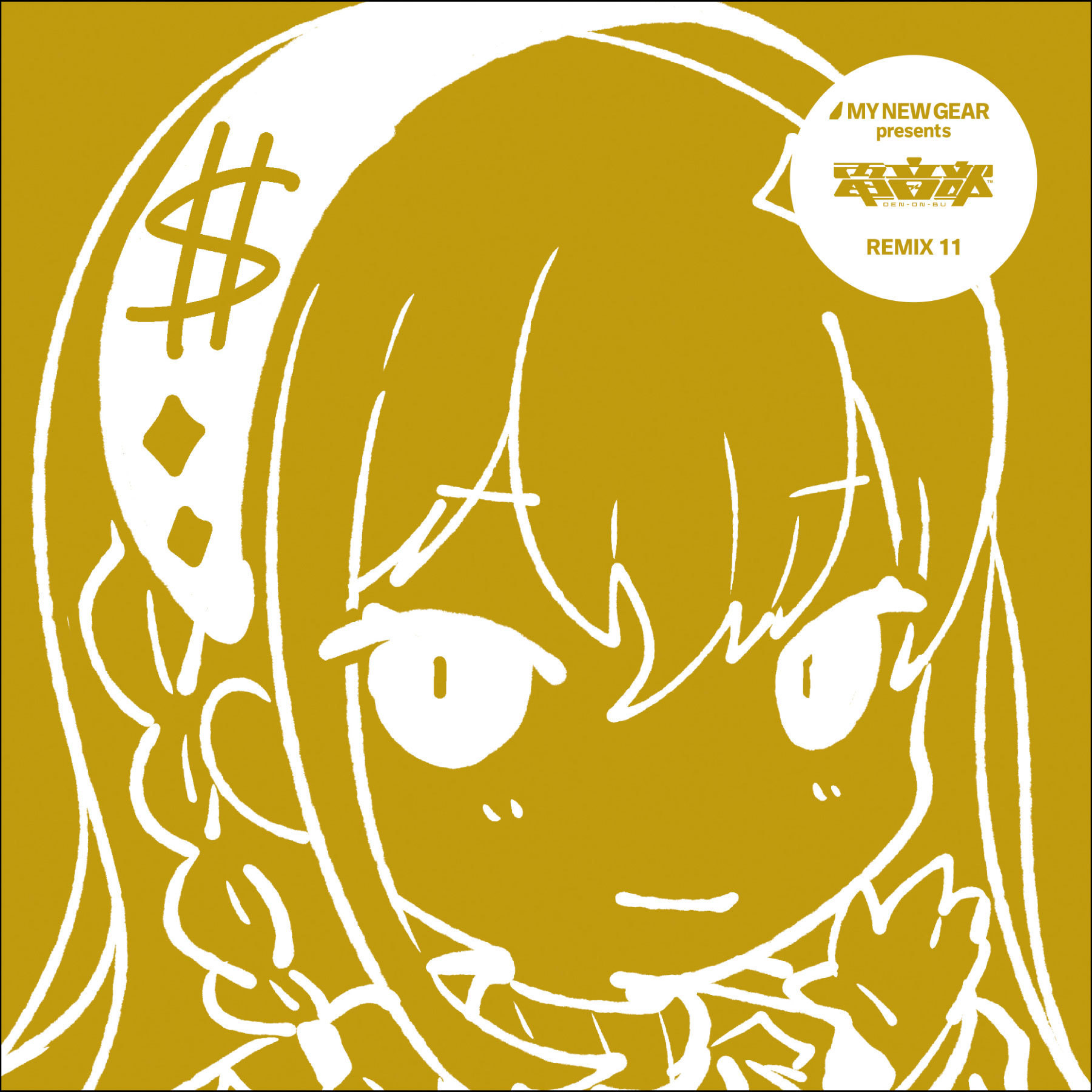 Platinum White (Prod. Hiroshi Okubo) [MY NEW GEAR Remix]