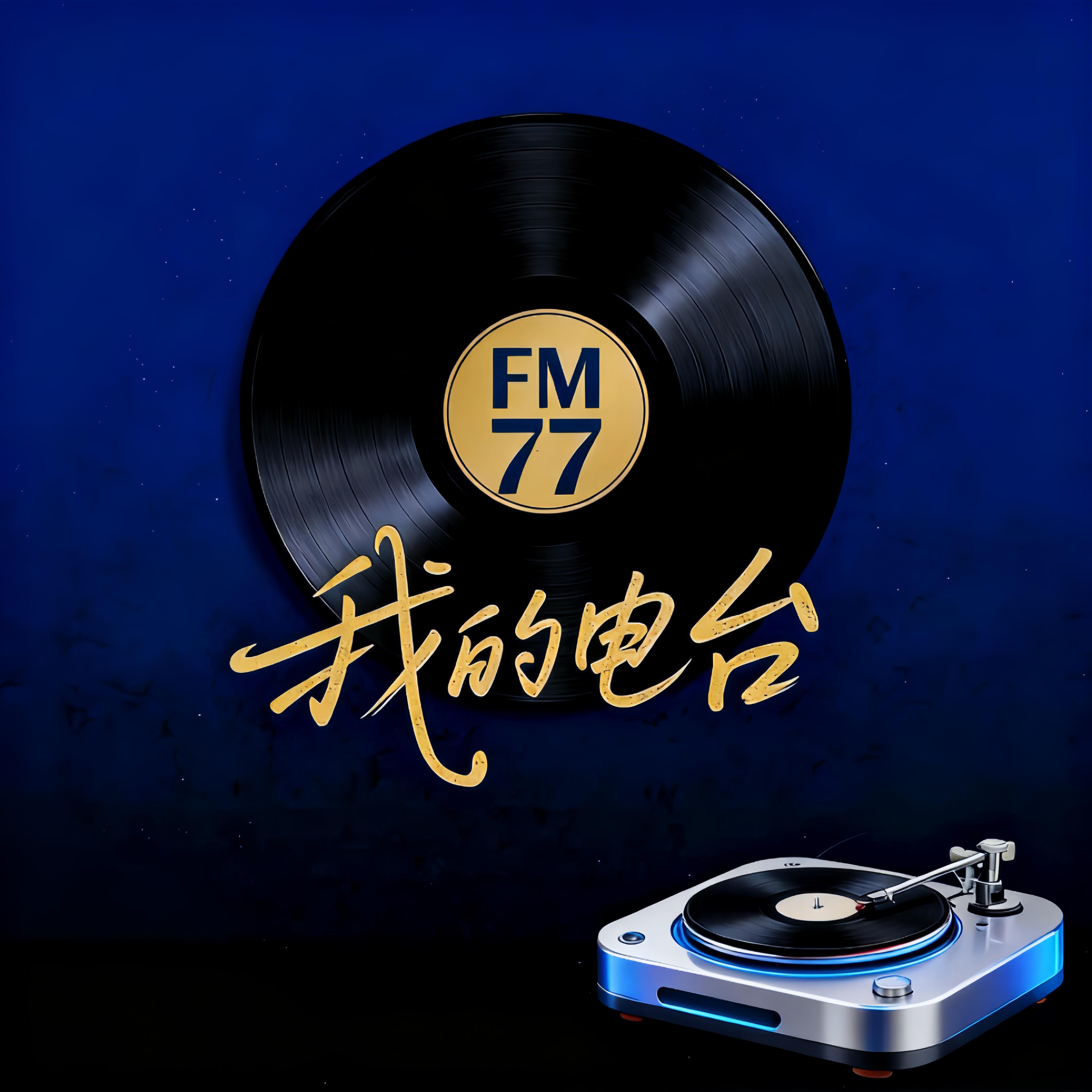 花又开好了封面