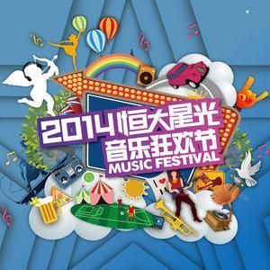 我好想你 (Live)封面