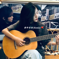 那陪我久一点好不好