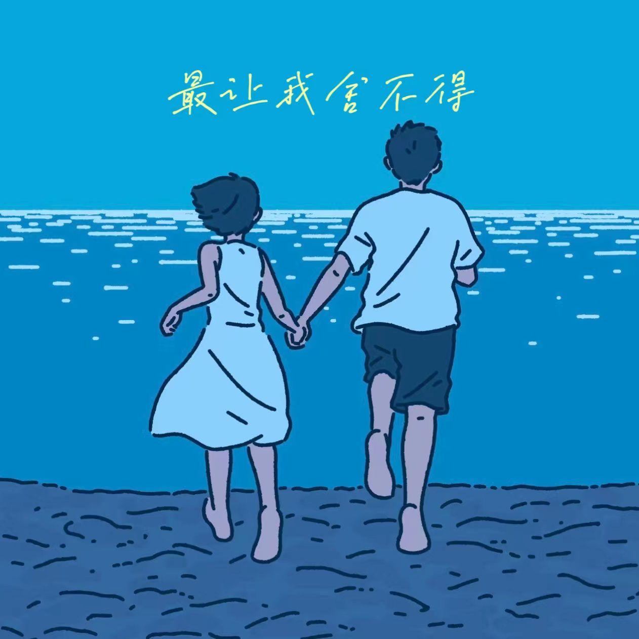 song-img