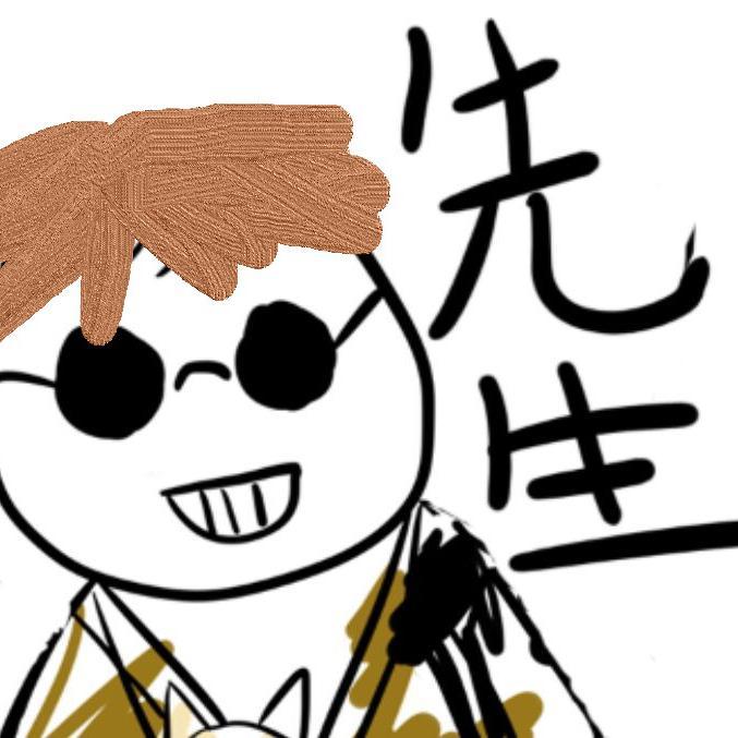 说书先生（翻自 阿萨Aza）