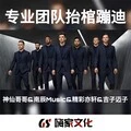 皇家酒吧蹦迪嗨曲 (DJ版)封面