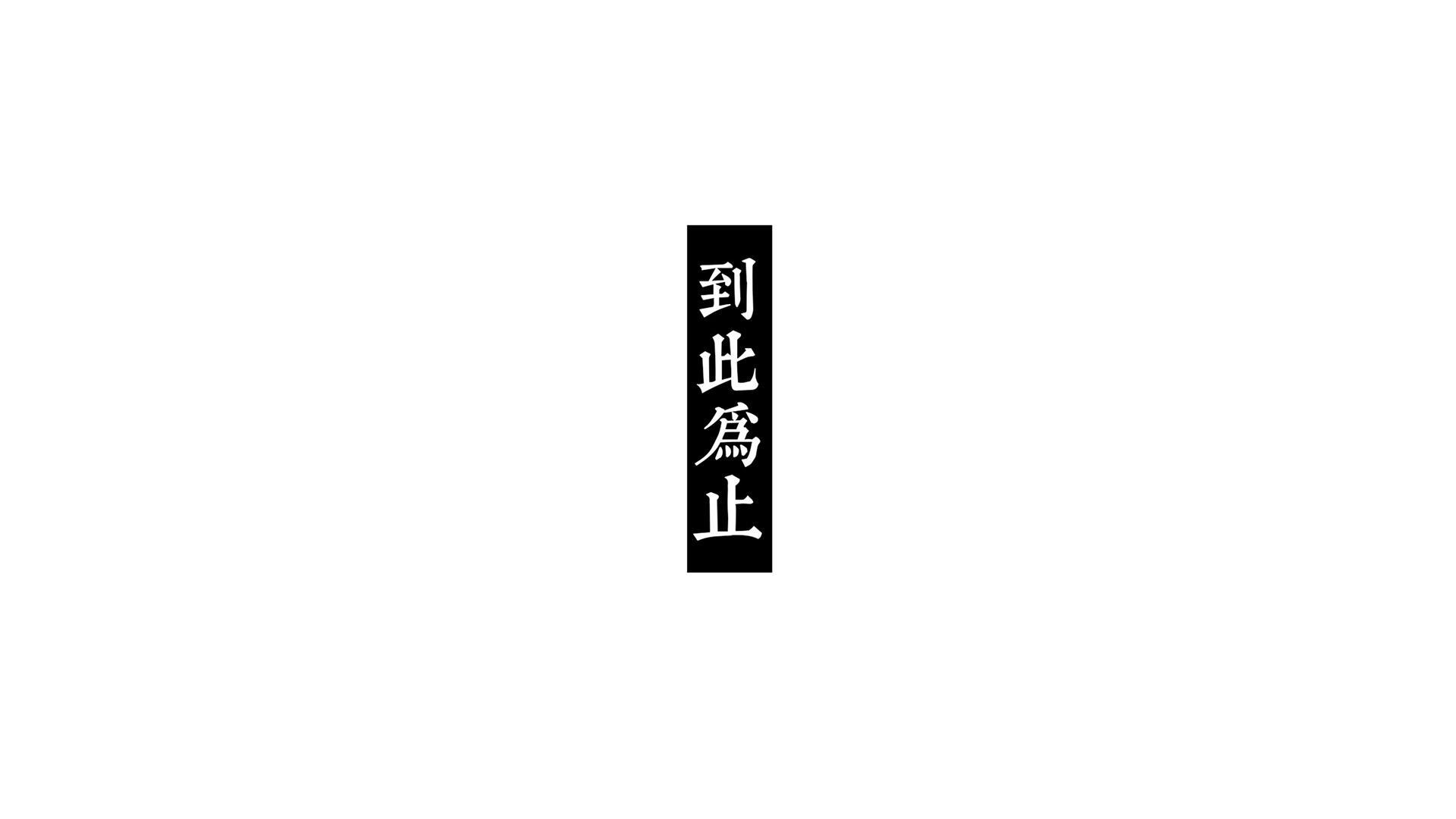 我对你的喜欢就到这吧_Cii_丧 | 在线播放_我对你的喜欢就到这吧歌词_我对你的喜欢就到这吧下载 | 网易云音乐