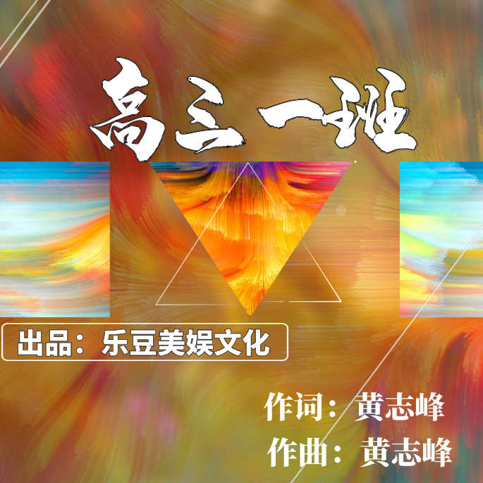 song-img