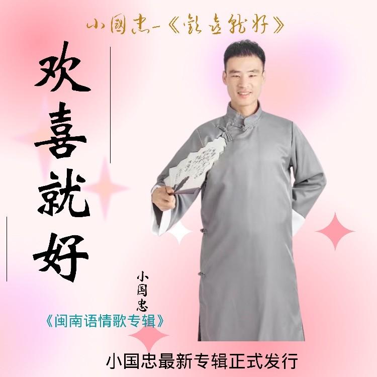 酒梦封面