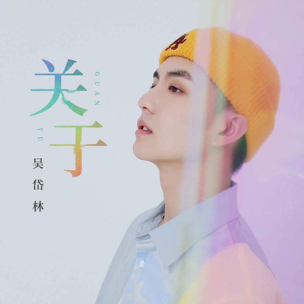 song-img