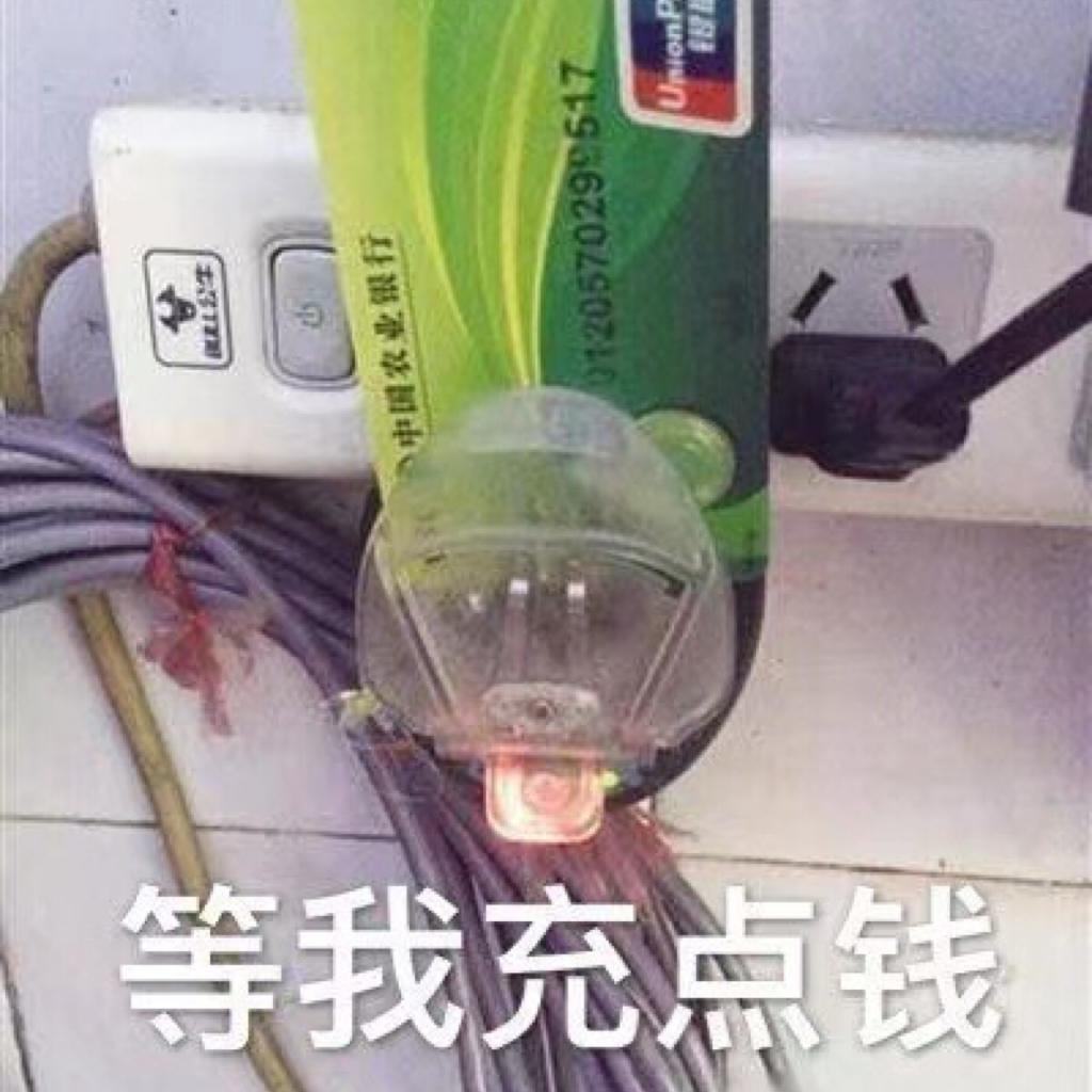 芭菲特别忙