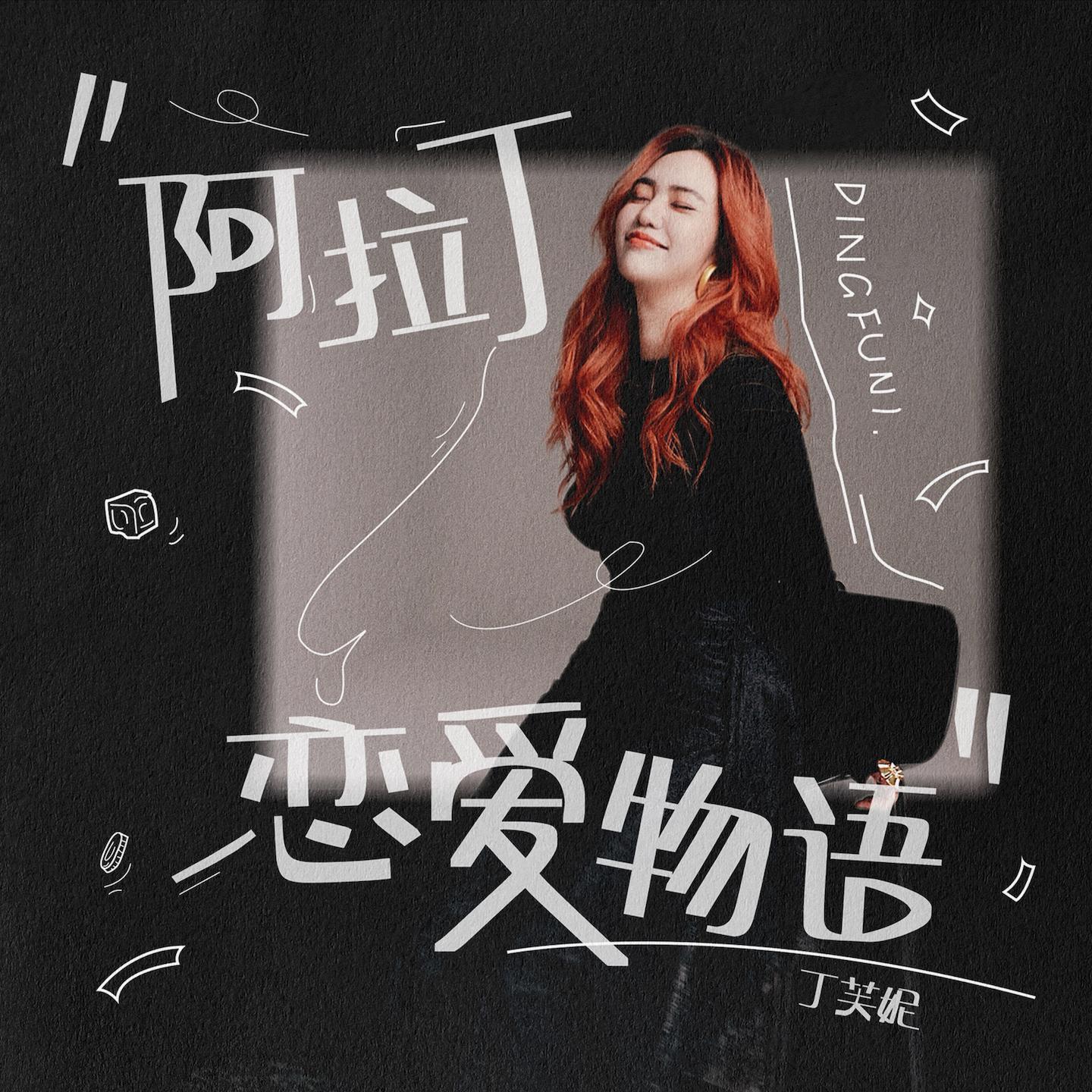 song-img