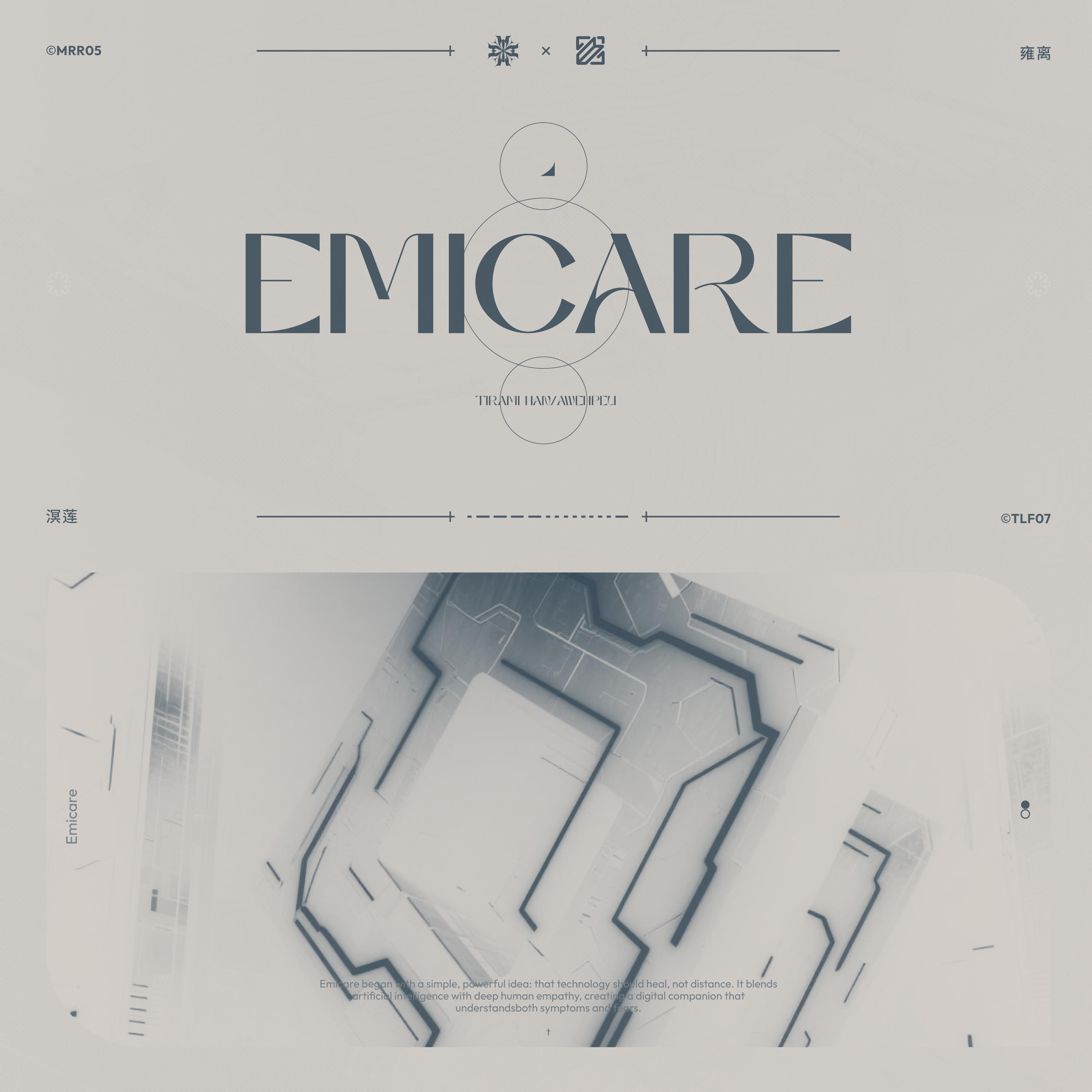 Emicare (AweHpeu Extended Remix)