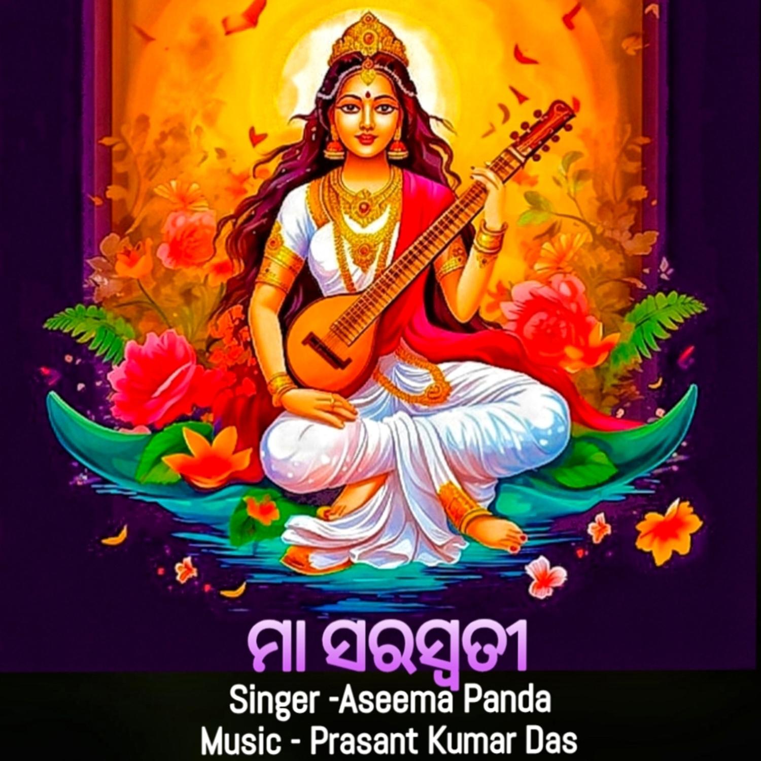 Maa Saraswati