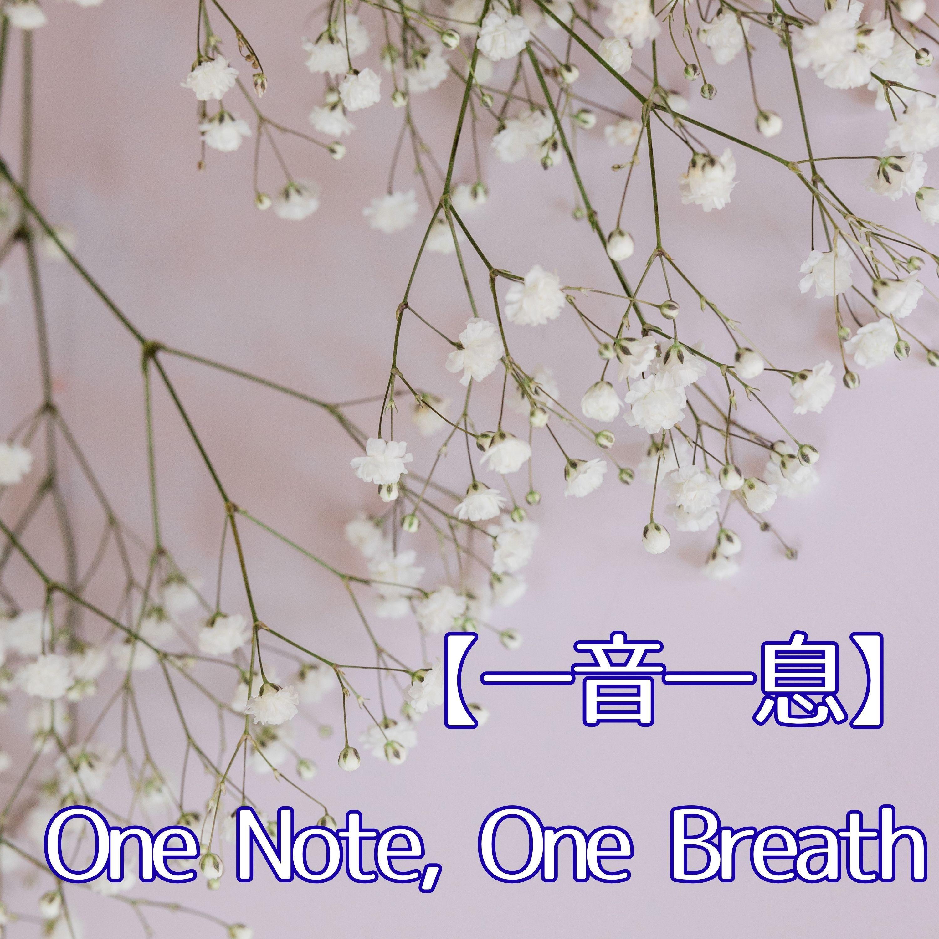 Breath of Rain Garden