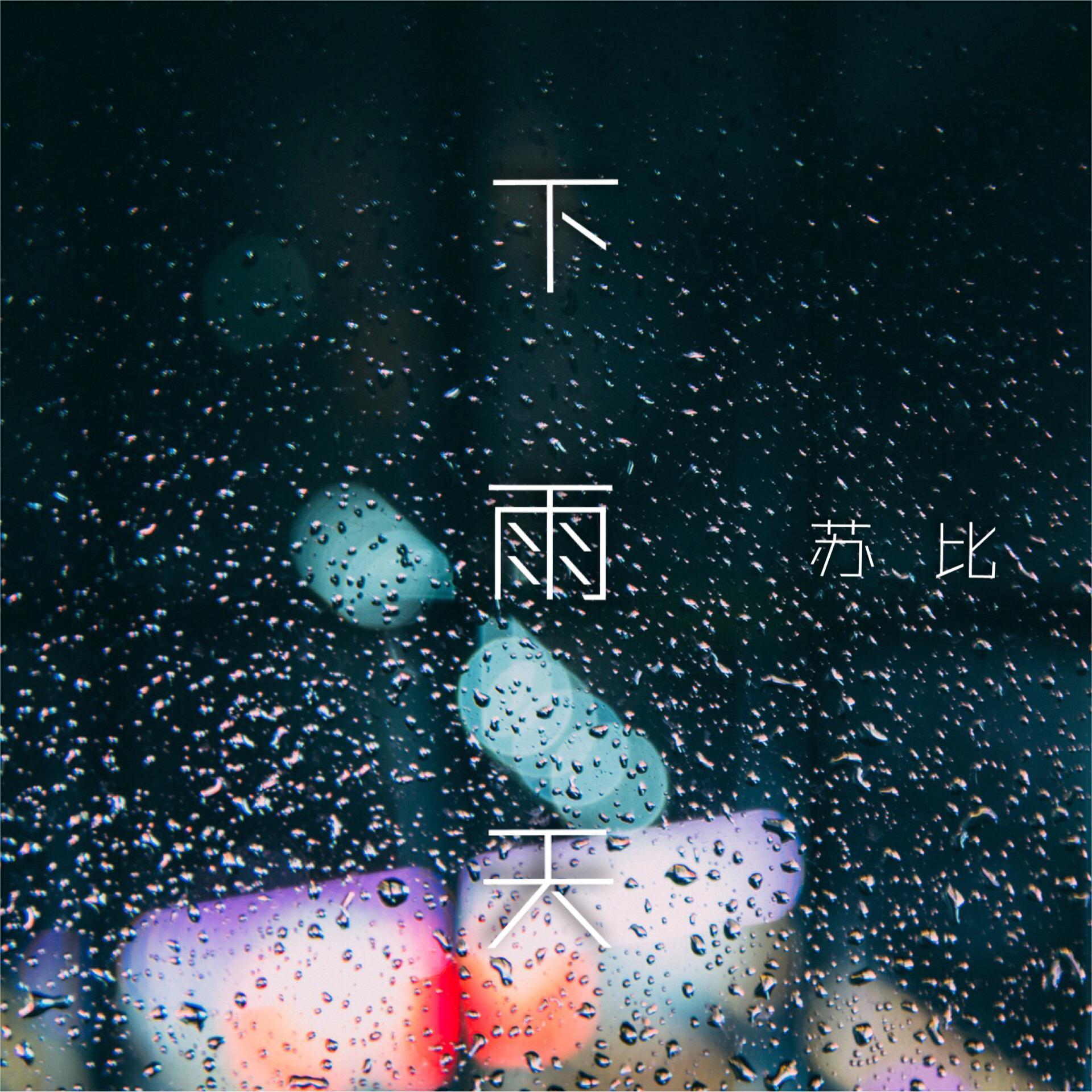 女儿家封面