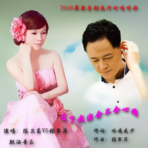 song-img
