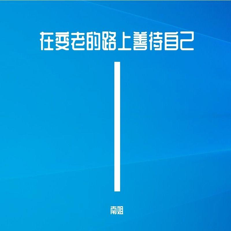 浪漫血液 (The Romantic)-(深情烟嗓版)封面