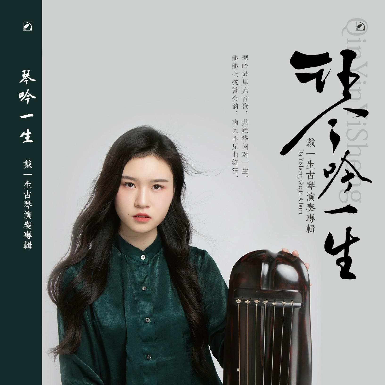 幽兰封面