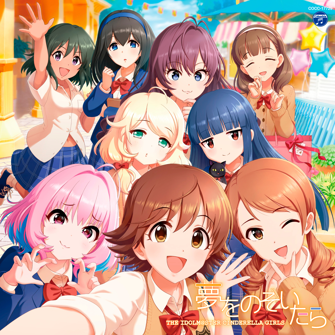 song-img