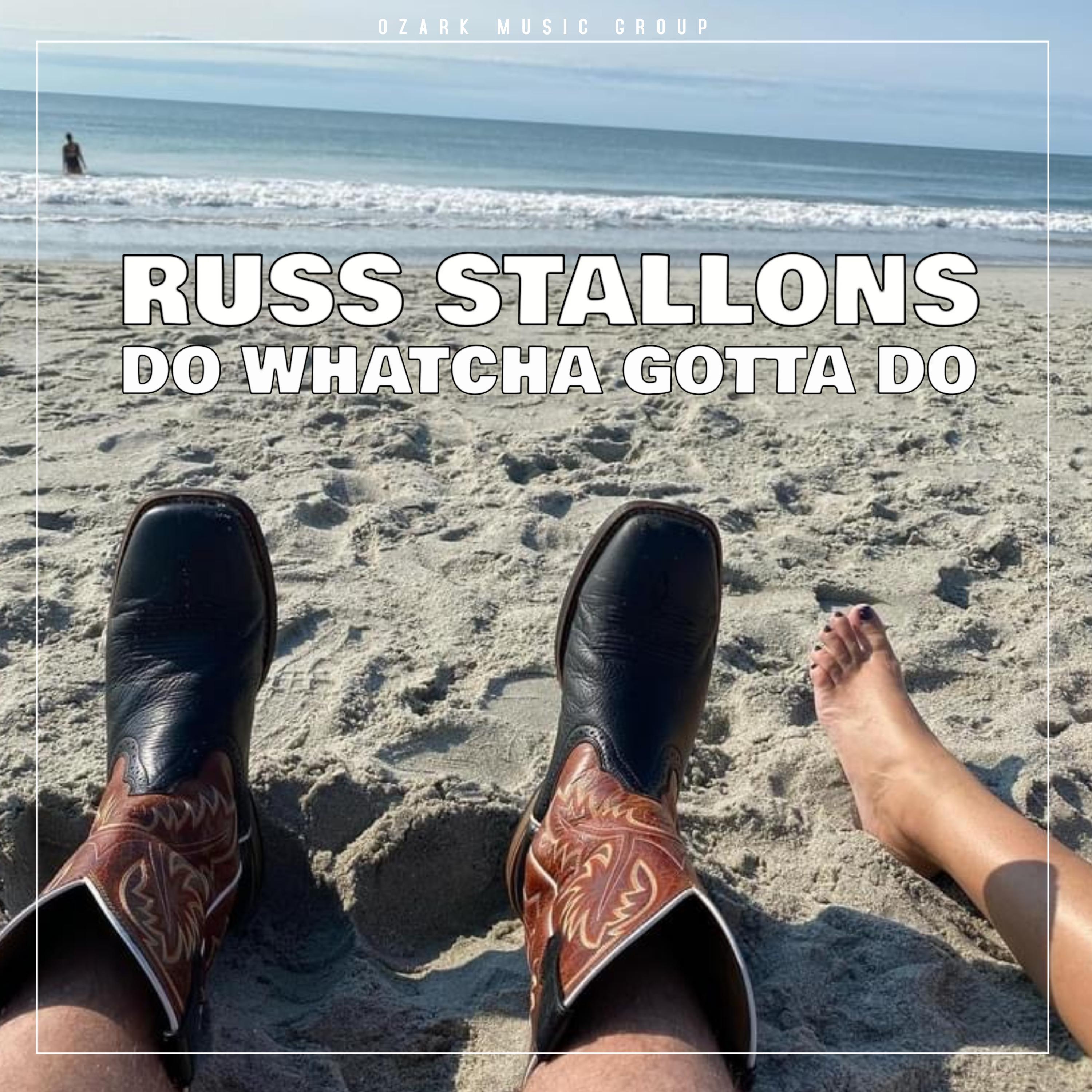 Do Whatcha Gotta Do (2021 Remastered)