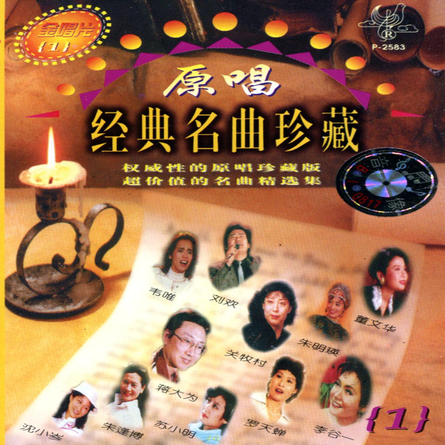 song-img