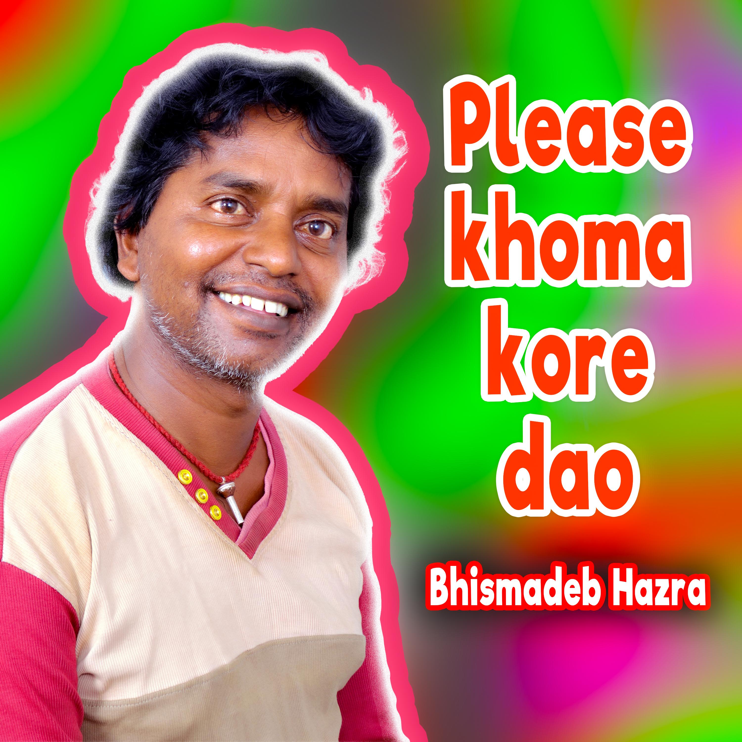 Please khoma kore dao